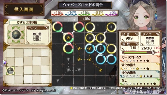 メイン武器1 3-3 - コピー メイン武器1 3-3 - コピー